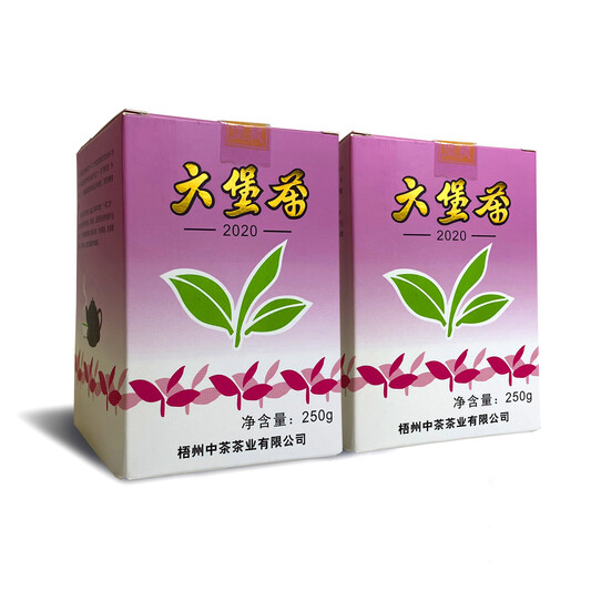 S006/2020 Lao Ba Zhong Cha Liubao Tea (Purple Box) (2 Boxes - 2 x 250g)
